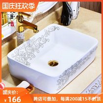 Washing basin ceramic basin toilet wash basin art basin table Basin Creative simple painting bathroom 880