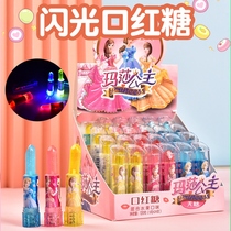 Lipstick childrens fruit flavor lollipop net red glow toy lipstick candy June 1 Childrens Day candy gift