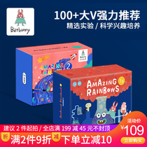 Bat Rabbit Rainbow Experiment 1S2 Childrens Science steam Equipment Set Toy Kindergarten Primary School Student Material Pack