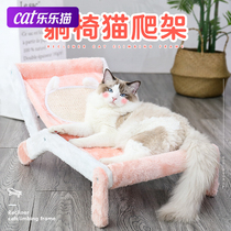 Cat crawling frame cat nest cat grab board integrated recliner rack hanging bed net red cat Villa small cat climbing frame