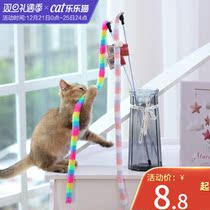 Cat sticks Caterpillar resistant Bell long pole fight cat sticks cat supplies boring artifact molars self-Hi cat toys