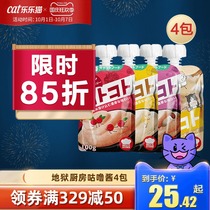 Cat snacks Gollum sauce Hell kitchen into kittens nutrition fat wet grain bag licking sauce cat strips canned cat snacks