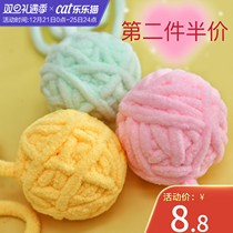 Wool ball cat toys self-Hi relief artifact tease cat sticks kitten self-entertainment pet kitten supplies