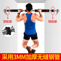 Door horizontal bar 3mm thick pull-up device indoor household fitness equipment door frame Wall single and double rod free of punching
