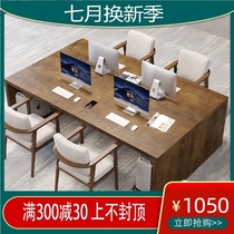 Solid wood office desk and chair combination Staff computer desk workstation card office 4 people 8 people to do workbench customization