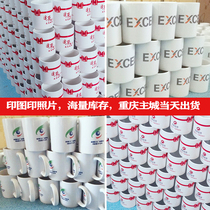 Mug custom printed photo mug diy ceramic advertising Cup custom printed logo custom gift Cup