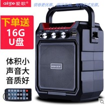 Love song S15 Bluetooth speaker card U Disk Mini Portable outdoor square small audio subwoofer player