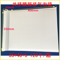  PE clear foam co-extruded film bubble bag Clothes packaging bag 35X40 express bag custom size printing logo