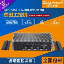 Dongtian fanless industrial computer DTB-1052 J1900 E3845 CPU wide temperature BOX-PC 3 years warranty
