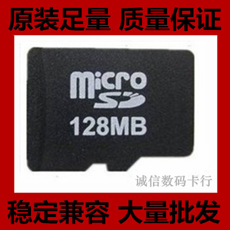 ԭװTF128M ֻڴ濨microSD  忨 ̻