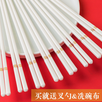 Jingdezhen bone china chopsticks household non-slip mildew ivory white ceramic chopsticks high-grade chopsticks set 10 pairs of gifts