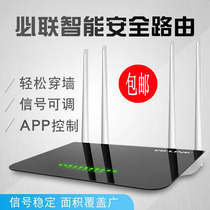 必联B-LINK无线路由器家用穿墙王光纤高速中继智能wifi信号放大器