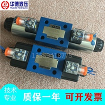 4WE10E31B CW220 10G 10H F J R D 10 diameter Huade hydraulic solenoid reversing valve 24V