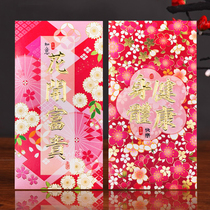 2020 New Year red envelope bag Personality creative wedding red envelope High-grade exquisite body health custom red packet