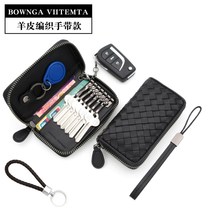 Woven Bv Key Bag Man Trumpet Genuine Leather Single Zipped Goat Leather Car Home Door Card Multifunction Containing Bag Mini