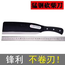 Outdoor Manganese Steel Firewood Knife Sickle Open Knife Machete Machete Machete Machete Machete Machete Machete Chopping Wood Knife Cleaet Logging Agricultural Material Knife Home
