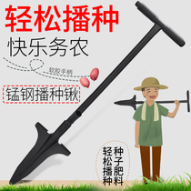 Agricultural Tools Corn Root Fertilization Machine Deviner Hand Fertiliser Point Fattener Fruit Tree Ground Fattening Fertilization Lance