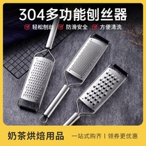 304 stainless steel cheese grater cheese shredder lemon dander planing shave shaved artifact household kitchen