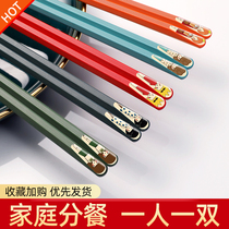 Japanese-style alloy chopsticks household high-end one person one chopstick non-slip mildew-proof high temperature resistant family 2021 new sub-quick son