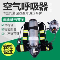 RHZKF6 8l 30 positive pressure air respirator self-priming portable fire 3C carbon fiber mask