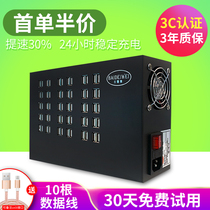 Multi-port USB charger fast charge 20 40 60 100 port mobile game studio porous row plug punch multi-interface