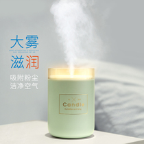 Air humidifier home silent bedroom office small mini USB pregnant woman baby air conditioning room student dormitory water spray large capacity aroma diffuser portable car purification