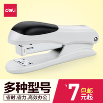 Dali office supplies labor-saving stapler thickened large stapler mini stapler medium-sized standard multifunctional stapler binding machine manual student bookmaking machine