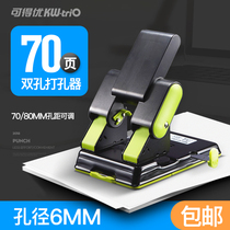 You can get excellent puncher stationery binding sheet manual diy round hole punching machine binding machine manual labor-saving punching machine voucher file A4 paper punching machine single hole two hole double hole punch