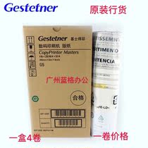 Kishdeye all-in-one machine new original G5 JP-7 plate paper JP780 CP5410C digital printing machine