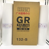 Promotional quick printer GRA3 plate GR3750 3770 S539 GR3790 digital printing machine ink