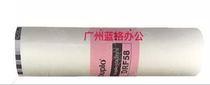 Suitable for DUPLO DUPLO all-in-one machine New original DRF58 paper DRF 550 digital printing machine