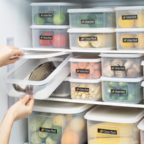 Refrigerator storage box drawer type kitchen finishing box artifact food grade storage box vegetable freezing special preservation box
