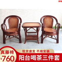 Balcony table and table rattan chair Three sets Composition small tea table minimalist tea table patio small teng chair Leisure genuine rattan choreography