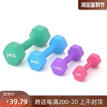 Dumbbell womens gym home barbell small childrens weightlifting set Combination dual-use full set 5kg old-fashioned