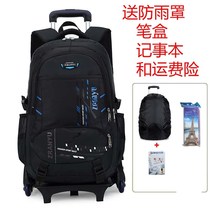 Childrens hand-dragging rod school bag Primary school boys can climb the building Middle school students Middle school students large capacity back dual-use waterproof