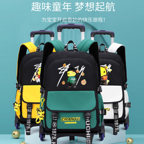 Childrens drawbar schoolbag middle school students junior high-capacity boy hand-tow box primary school students back dual-use can climb stairs