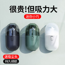 Bees desktop vacuum cleaner mini rechargeable portable student handheld electric wireless small usb automatic cleaning eraser pencil chip cleaner table micro cleaning artifact suction machine