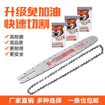 Corner Mill Chain Guide 16 Inch 18 Inch 20 Inch Gas Oil Saw Chain 405 Electric Chainsaw 16 Inch 12 Inch 11 5 inch