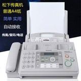 Panasonic Ordinary A4 Paper Fax Machine Automatically Receive Office Home Phone Copy Fax All-in-One