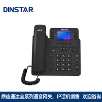 dinstar C63G C63GP phone Tripod Ip Phone Colorful screen one thousand trillion Double network port Phone