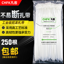 White 5*350 250 bag width 3 6mm Fanke self-locking nylon cable tie