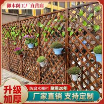 Anti-corrosion wood fence outdoor courtyard fence grid fence garden balcony climbing wall partition decorative flower frame
