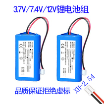 7 4v Large Capacity Watching Singing Machine Amplifier Charging Battery 3 7V Audio Fishing Light 18650 Lithium Battery Pack