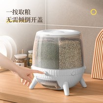 Grain storage box rotating separation seal insect-proof moisture-proof food grade multi-grid rice storage box for household use