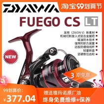 21 New Dawa spinning wheel FUEGO CS LT Luya shallow line Cup inclined wheel fishing long fishing reel