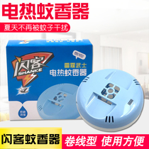 Flash electric mosquito coil heater Universal household plug-in mosquito coil liquid in-line mosquito repellent heater Mosquito killer plug