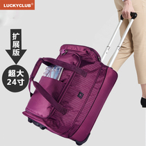 Lucky Club travel bag trolley bag female light portable large capacity male student soft Oxford cloth luggage bag
