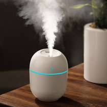 New Fresh Humidifier Small Mini Home Silent Bedroom Pregnant Woman Baby Usb Cute Student Creative Air Spray Air-conditioning Room Office Desktop Net Red Hostel On-board Large Capacity
