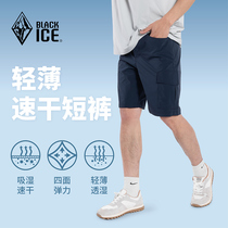 23 summer new black ice outdoor quick-drying pants hiking quick-drying mountaineering elastic breathable five-point shorts 2001M