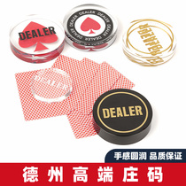 Bairuo Texas Holdem banker code size accessories pressure card chip banker chip dealer Depoker banker card